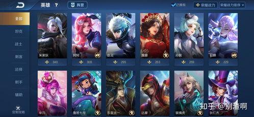 王者v区爆料最新消息,最新游戏动态揭秘，神秘新英雄即将登场！