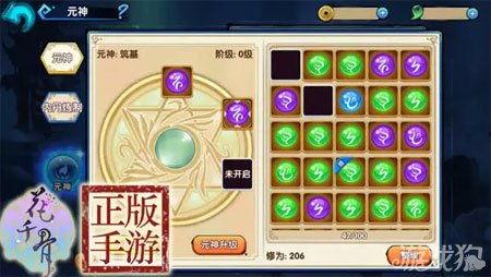元神3.0最新爆料,探索神秘世界，解锁奇幻冒险