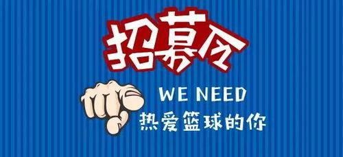 德化新闻爆料网站最新招聘,共创新媒体辉煌